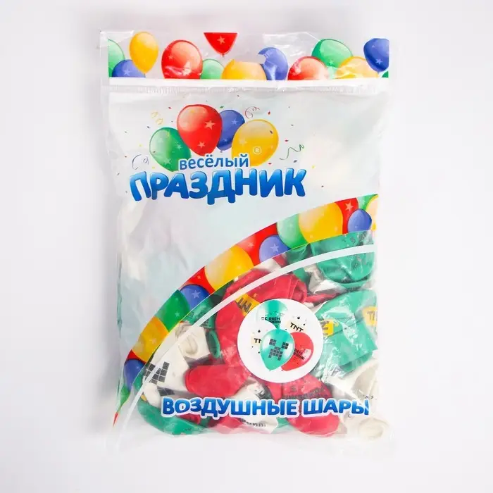 Шар латексный 12 Шар латексный 12" «Пиксели», пастель, 2-сторонний, набор 100 шт., МИКС