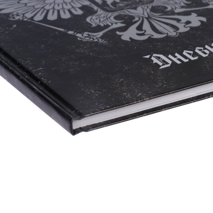 Дневник для 5-11 классов, "Герб", твердая обложка 7БЦ, глянцевая ламинация, 48 листов