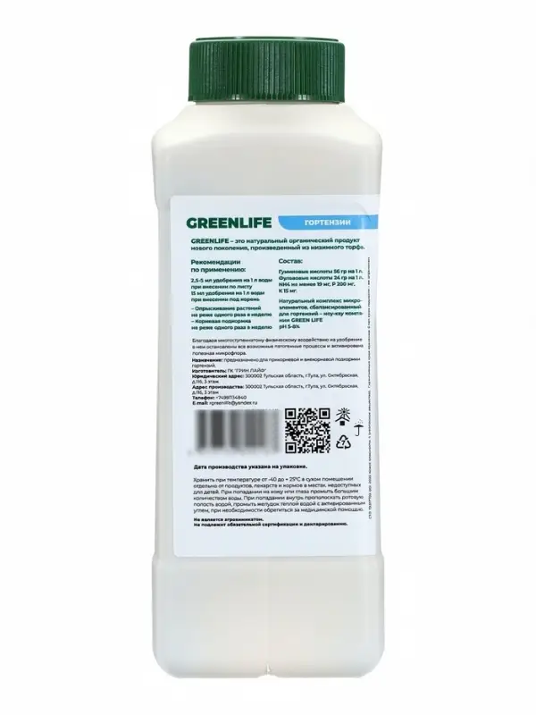 Органическое удобрение для гортензии Greenlife, 500 мл