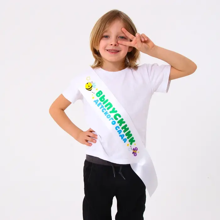 Набор на выпускной «Выпускник детского сада» 4 предмета: лента белая, шарик 3 шт. Набор на выпускной «Выпускник детского сада» 4 предмета: лента белая, шарик 3 шт.