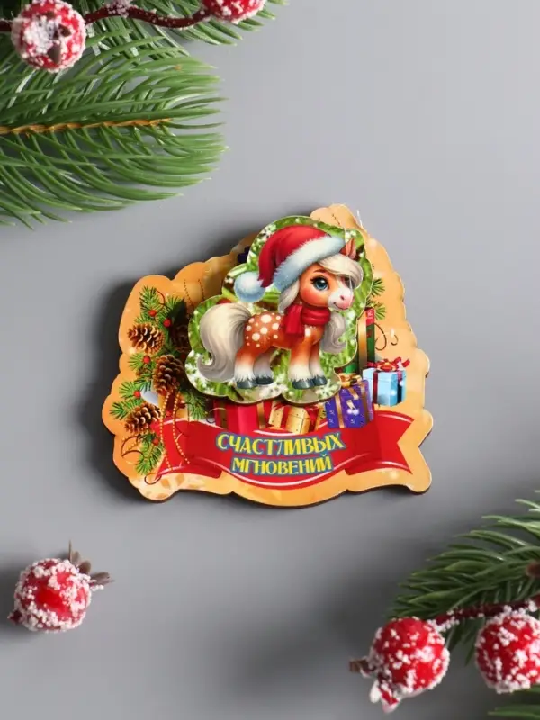 Магнит новогодний 3D «Счастливых моментов», размер магнита 7×6.5 см