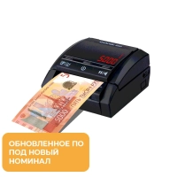 Детектор банкнот (валют) DORS 200/200 М2 версия без АКБ