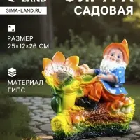 Садовая фигура из гипса &laquo;Гном с лягушкой на бревне&raquo;, 25&times;12&times;26 см