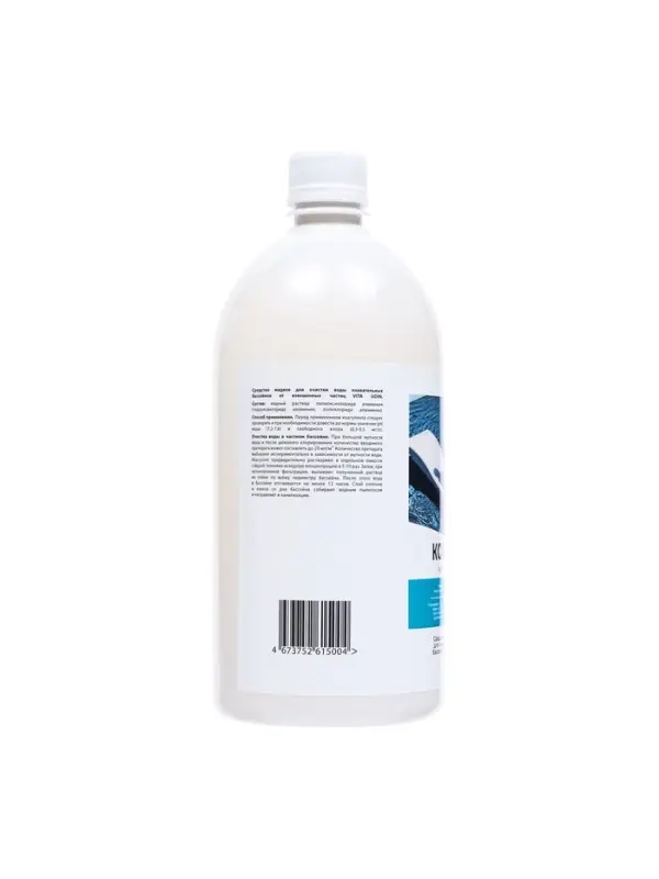 Коагулянт VITA UDIN 1.250 кг