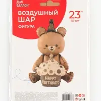 Воздушный шар фольгированный 23" &laquo;Мишка с тортом&raquo;, фигура, матовый