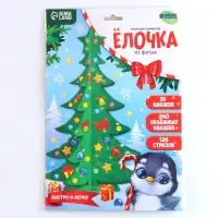 Ёлочка из фетра своими руками на новый год &laquo;Пингвин&raquo;, набор для творчества