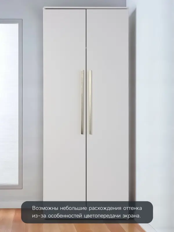 Ручка-скоба CAPPIO RSC021, алюминий, м/о 480 мм, цвет сатиновое золото