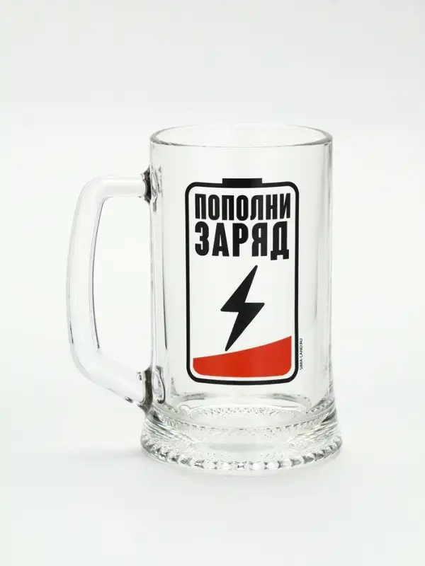 Кружка стеклянная пивная &laquo;Пополни заряд&raquo;, 500 мл