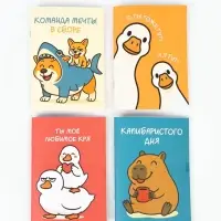 Блокнот А6, 32 л софт-тач МИКС "Звери"