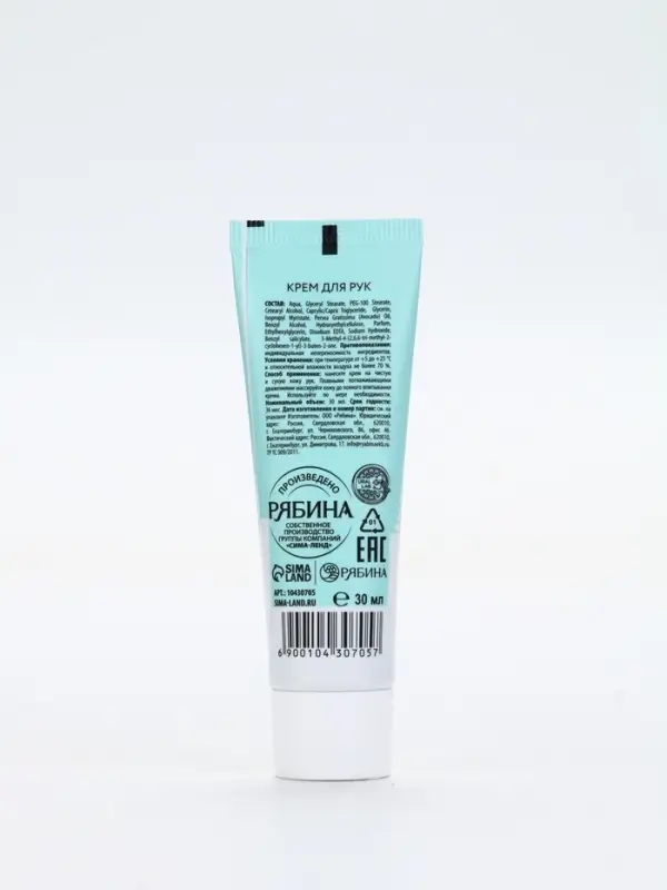 URAL LAB Розовый НГ Happy New Year, крем для рук и бомбочка для ванны URAL LAB Розовый НГ Happy New Year, крем для рук и бомбочка для ванны