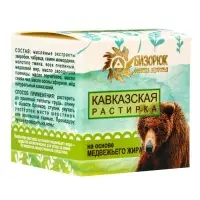 Растирка &laquo;Кавказская&raquo; на основе медвежьего жира, 30 мл, &laquo;Бизорюк&raquo;