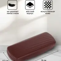 Футляр для очков на хлопушке, размер 16&times;6.5&times;3.5 см, коричневый