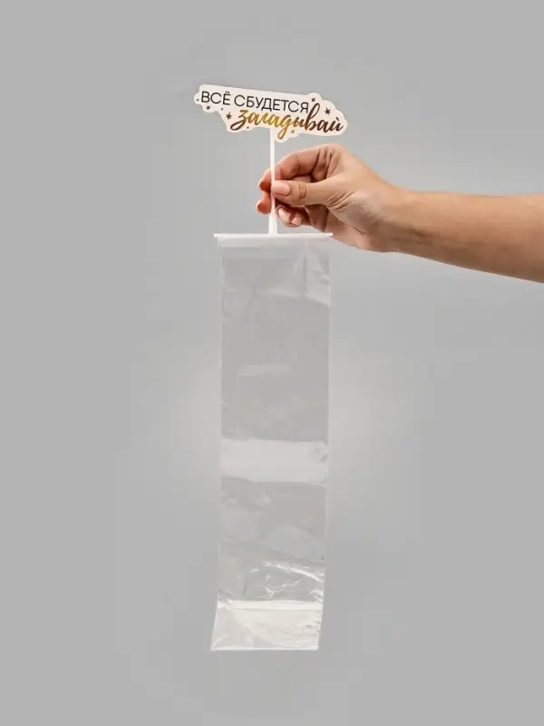 Коробка для маскировки денег в торте &laquo;Всё сбудется&raquo;, 11&times;8&times;6 см