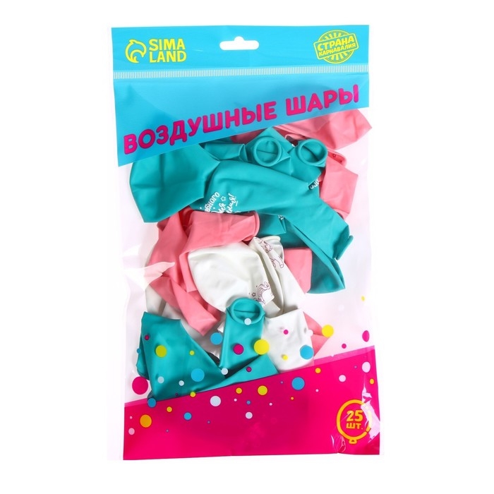 Воздушный шар латексный 12 Воздушный шар латексный 12" «Волшебство сияет», единорожка, 25 шт.