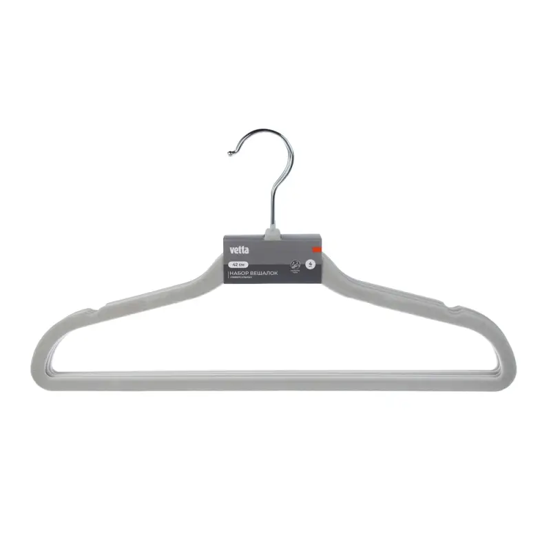 Вешалки для одежды тм VETTA, 4шт, 42см, с покрытием флок, цвет серый