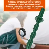 Набор колышков, универсальный, h=18 см, d=16 мм, набор 10 шт., МИКС