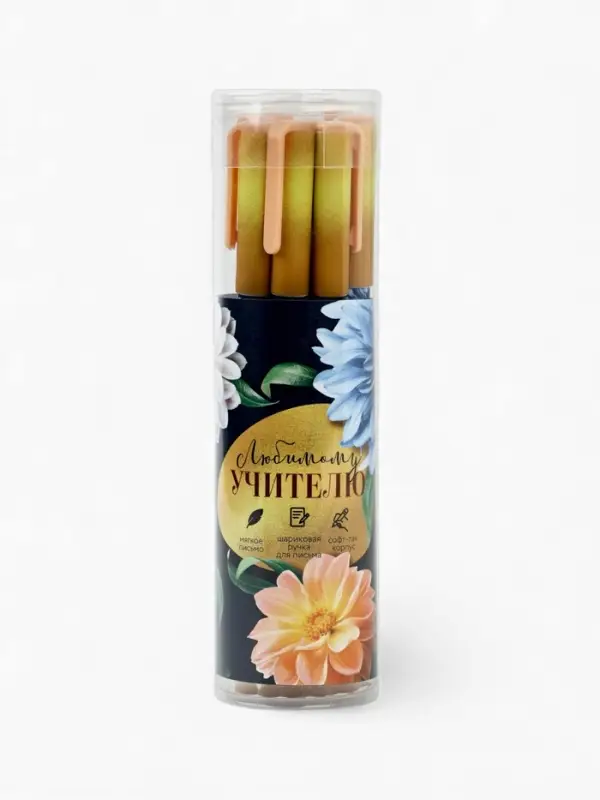 Ручка шариковая, синяя паста, 0.7 мм, пластик, софт-тач &laquo;Любимому учителю&raquo;