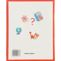 Умный ребенок: 4-5 лет, Заболотная Э., 2024