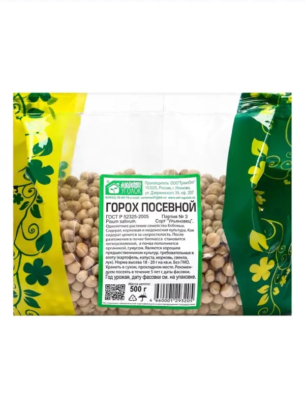 Семена Горох &laquo;Зеленый уголок&raquo;, посевной, 0.5 кг
