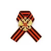 Георгиевская лента на 9 мая &laquo;Мы помним, гордимся&raquo;, 10.5&times;14 см, металлический значок