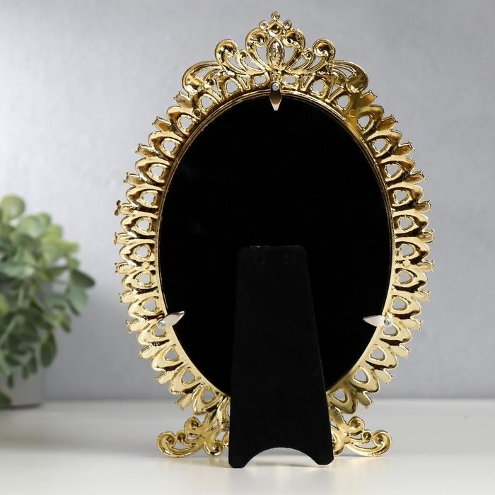 Фоторамка 13х18 см Фоторамка 13х18 см "Империя" 26х17,7 см