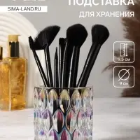 Подставка для хранения Stella, d=9&times;9.5 см, прозрачная