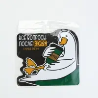 Коврик для мыши «Все вопросы после кофе», 22×20 см
