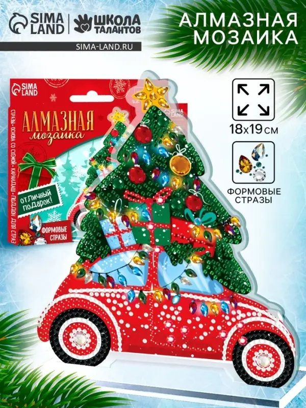 Алмазная мозаика на фигурке «Машина с Елкой»