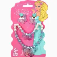 Набор детский &laquo;Выбражулька&raquo; 4 предмета: бусы, браслет d=6 см, клипсы, кольцо, бабочка