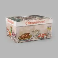 Коробка подарочная складная с крышкой &laquo;С Новым годом&raquo;, 31&times;25.5&times;16 см, Мосфильм, Иван Васильевич