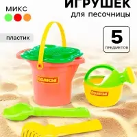 Набор игрушек для песочницы, 5 предметов: ведро, ситечко, совок, грабельки, лейка, МИКС
