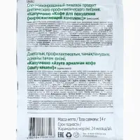 Комплекс питания на 5 дней &laquo;Снижение веса Средиземноморское меню&raquo; Худеем за неделю Леовит