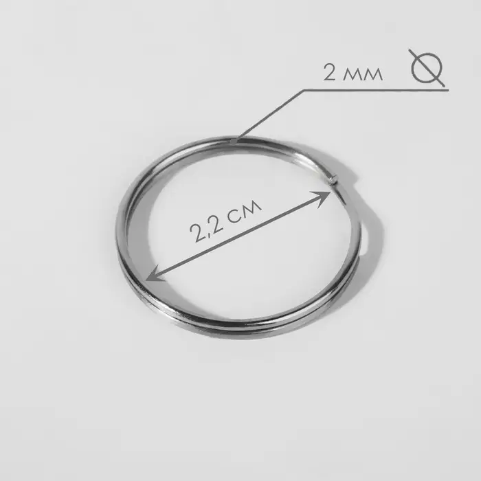 Кольцо для брелока d25мм набор 100 шт металл серебряный Кольцо для брелока d25мм набор 100 шт металл серебряный