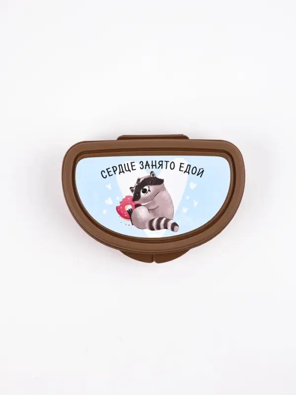 Бутербродница «Сердце занято едой», 14×10×4 см Бутербродница «Сердце занято едой», 14×10×4 см