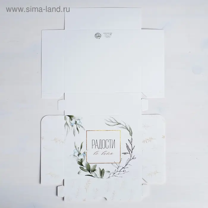 Кондитерская упаковка, коробка «Радости» 17 х 20 х 6 см Кондитерская упаковка, коробка «Радости» 17 х 20 х 6 см