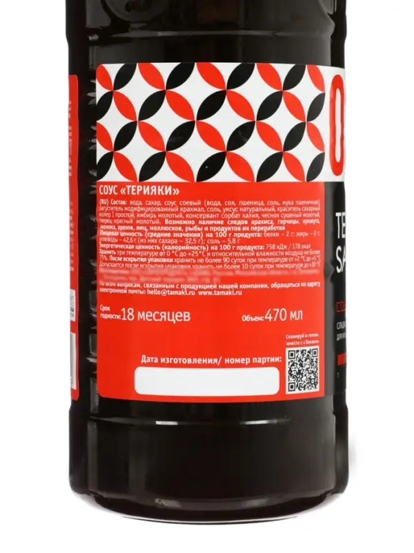 Соус терияки Tamaki, для мяса, рыбы и блюд азиатской кухни, 0.47 л
