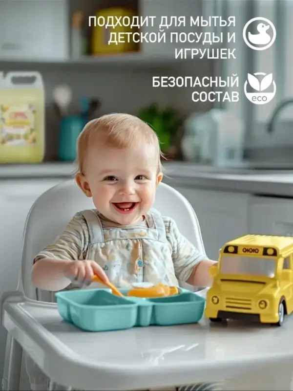 Средство для мытья посуды ARIC &laquo;Сочный лимон&raquo;, гель, безопасный состав, 5 л
