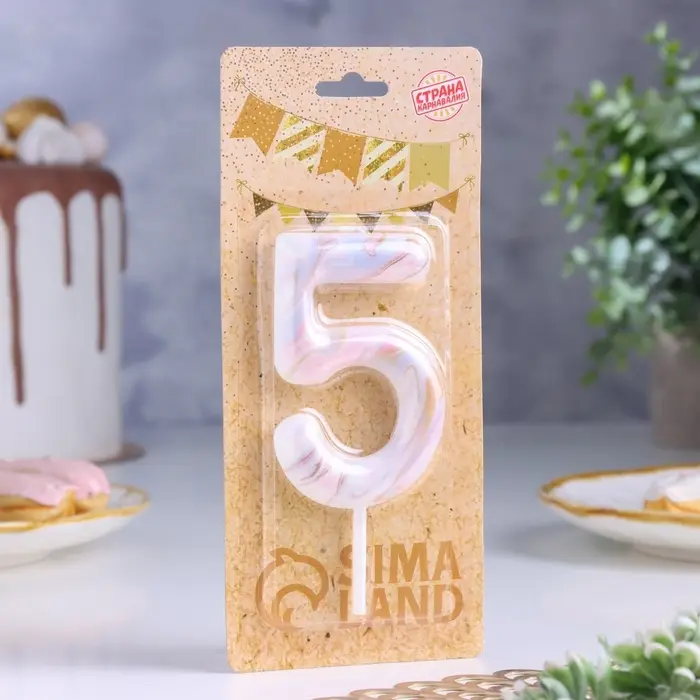 Свеча в торт &laquo;Белый мрамор&raquo;, цифра 5, ГИГАНТ, 9 см