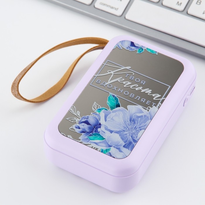 Зарядное устройство «Твоя красота вдохновляет», 5000мА, мод. PB-03, 10,4 х 6,4 см