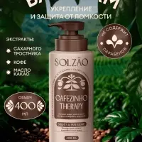 Бальзам для волос Solzao укрепление и защита от ломкости, 400 мл