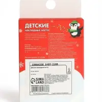 Детские накладные ногти на новый год &laquo;Новогодний хит&raquo;, 12 шт.