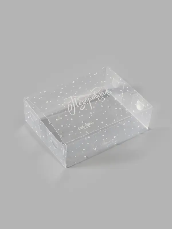 Подарочная коробка с тишью и гирляндой &laquo;Поздравляю&raquo;, 16,5 х 12 х 5 см