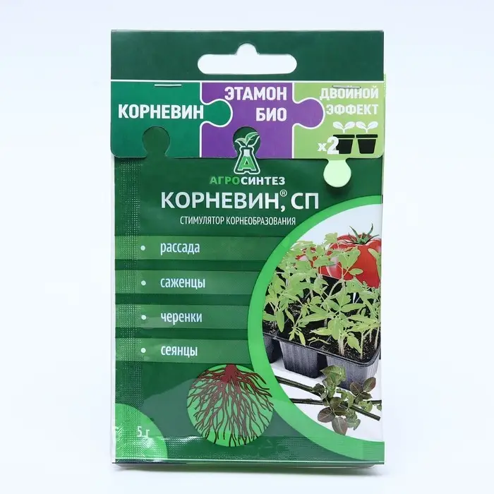 Комплект Корневин + Этамон Био "Двойной эффект для рассады", 5 гр + 5 гр