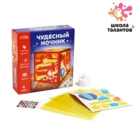 Набор для творчества &laquo;Чудесный ночник. Машинка&raquo;, 3Д эффект, цветное свечение, с декором, 5+