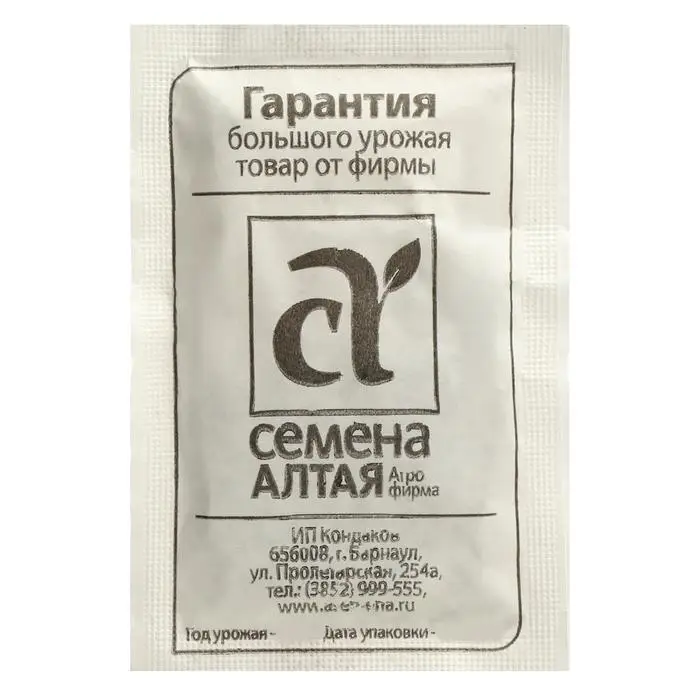 Семена Свекла  Семена Свекла "Бордо 237", б/п, 2 г
