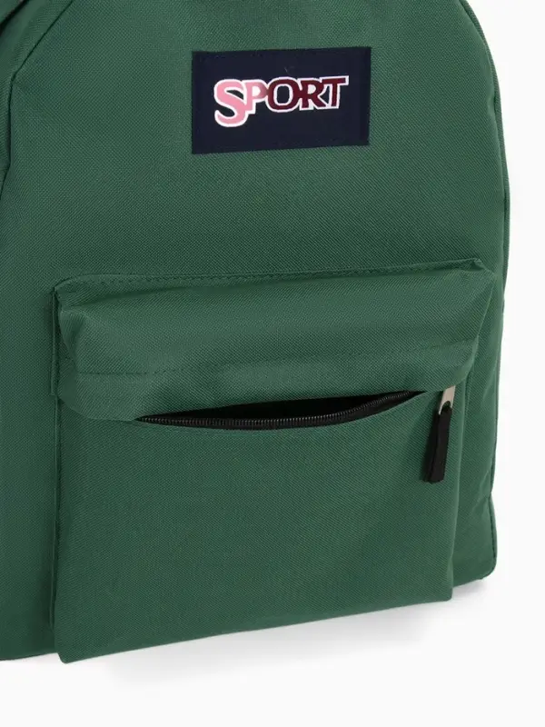 Рюкзак школьный на молнии, с карманом, однотонный, размер 30&times;14&times;41 см, насыщенно-зелёный