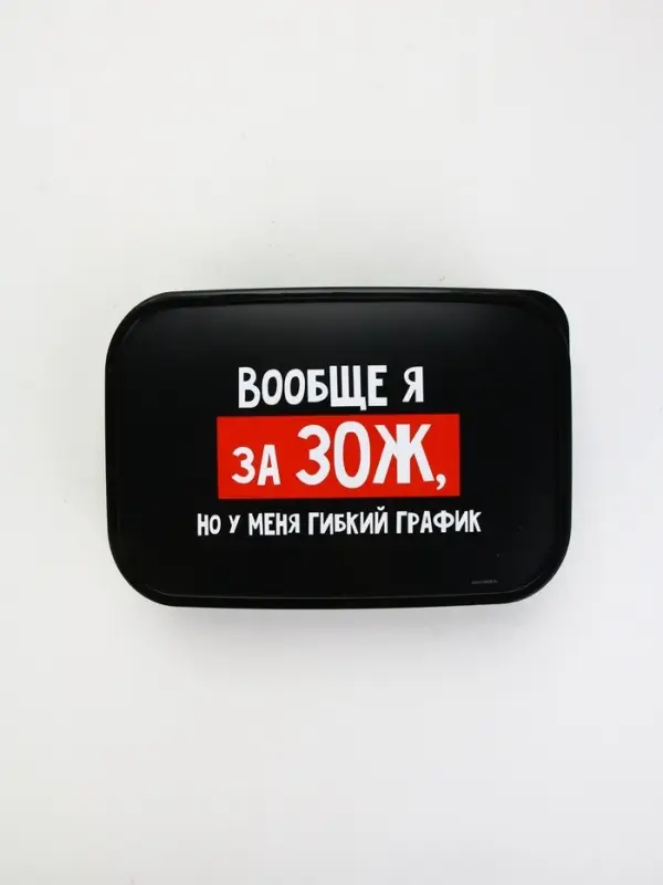 Ланч - бокс «ЗОЖ», 1200 мл Ланч - бокс «ЗОЖ», 1200 мл