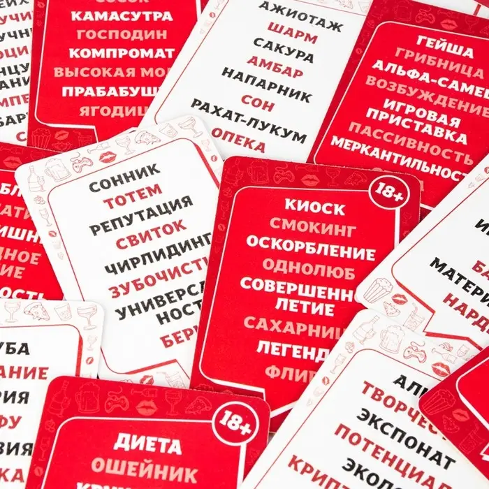 Настольная игра «С полуслова», 18 + Настольная игра «С полуслова», 18 +