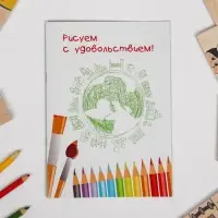 Игра &laquo;Профессии&raquo;