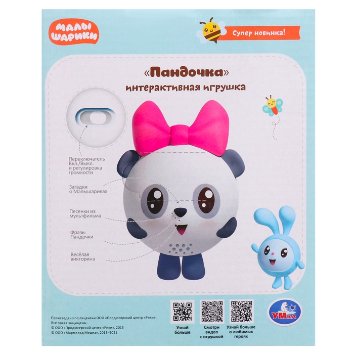 Пупс «Семейное путешествие», с набором аксессуаров Пупс «Семейное путешествие», с набором аксессуаров